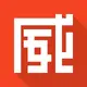 黄大大博客-威言威语